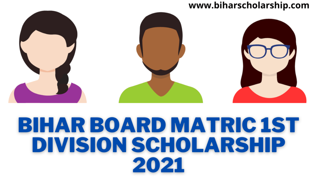 Bihar Board Matric 1st Division Scholarship 2021