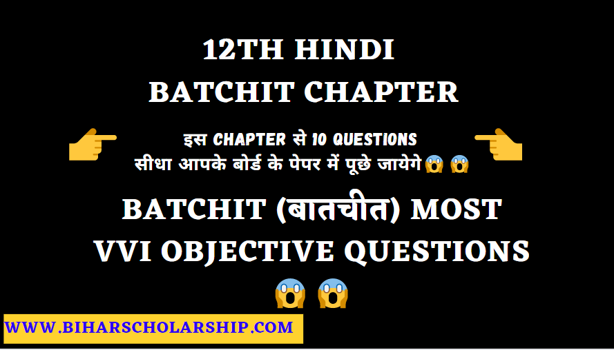 12th Hindi Batchit Chapter vvi Objective
